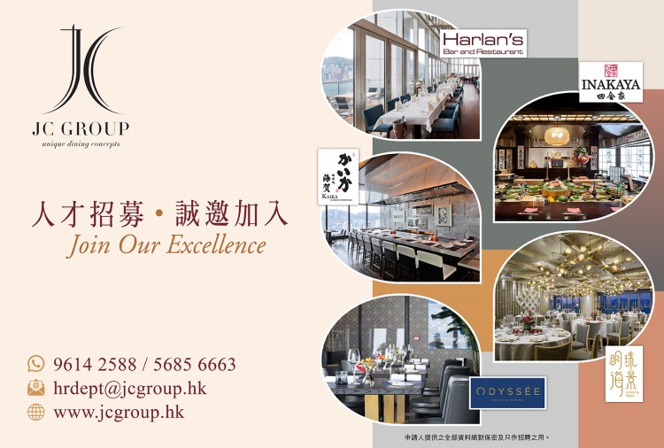 人才招募 Join Us Now